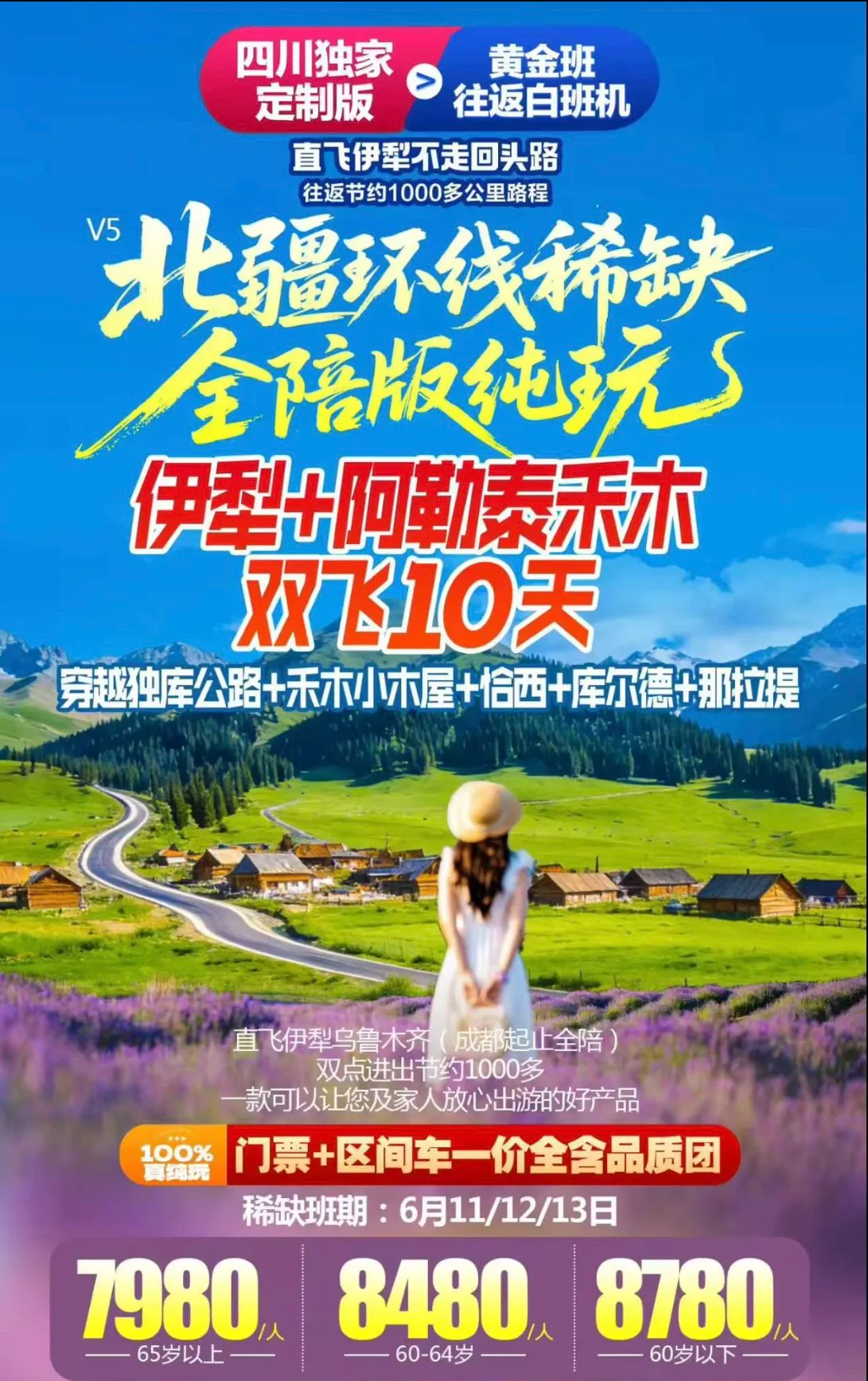 微信图片_20260427172408.jpg