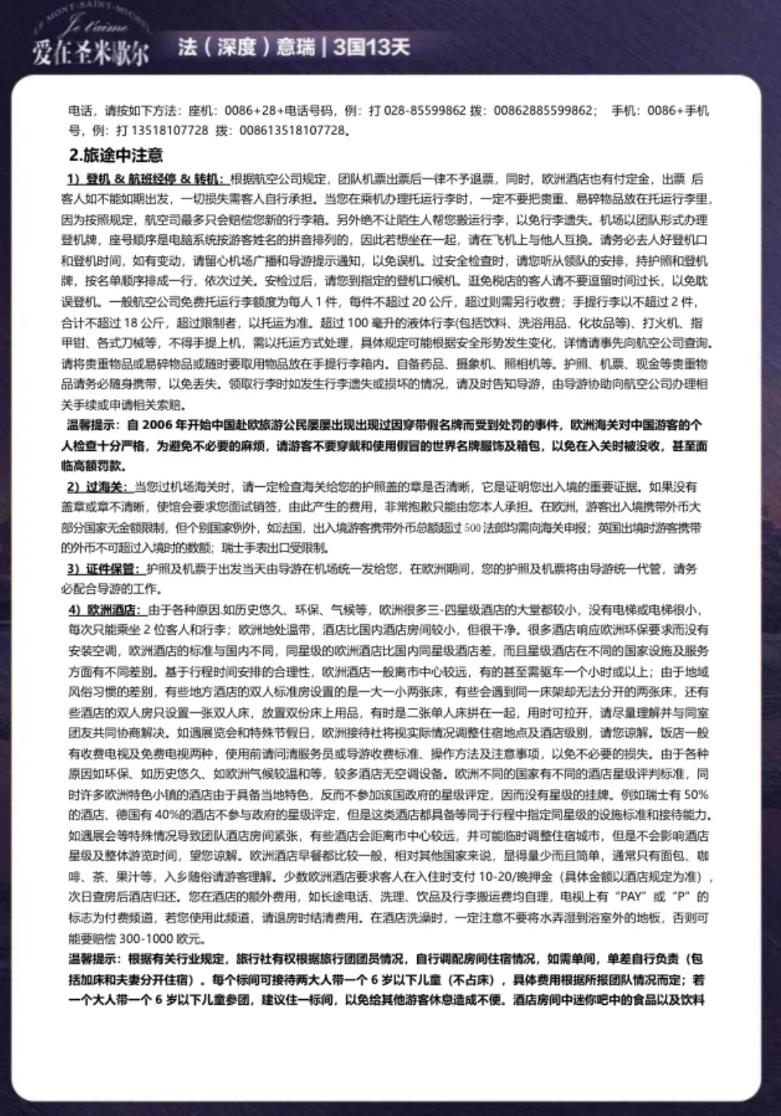 微信图片_20260722111522.jpg