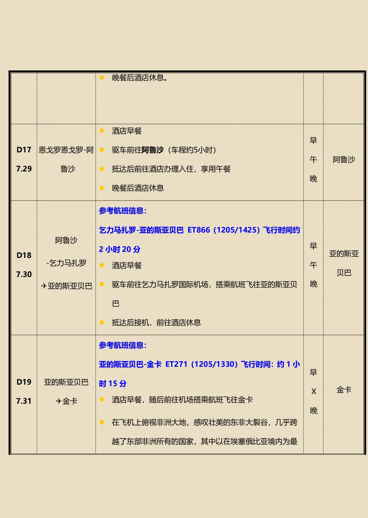 微信图片_2026-04-14_101416_498.jpg