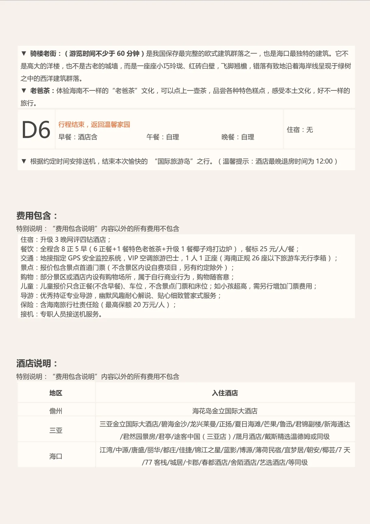 微信图片_2026-04-03_180659_590.jpg