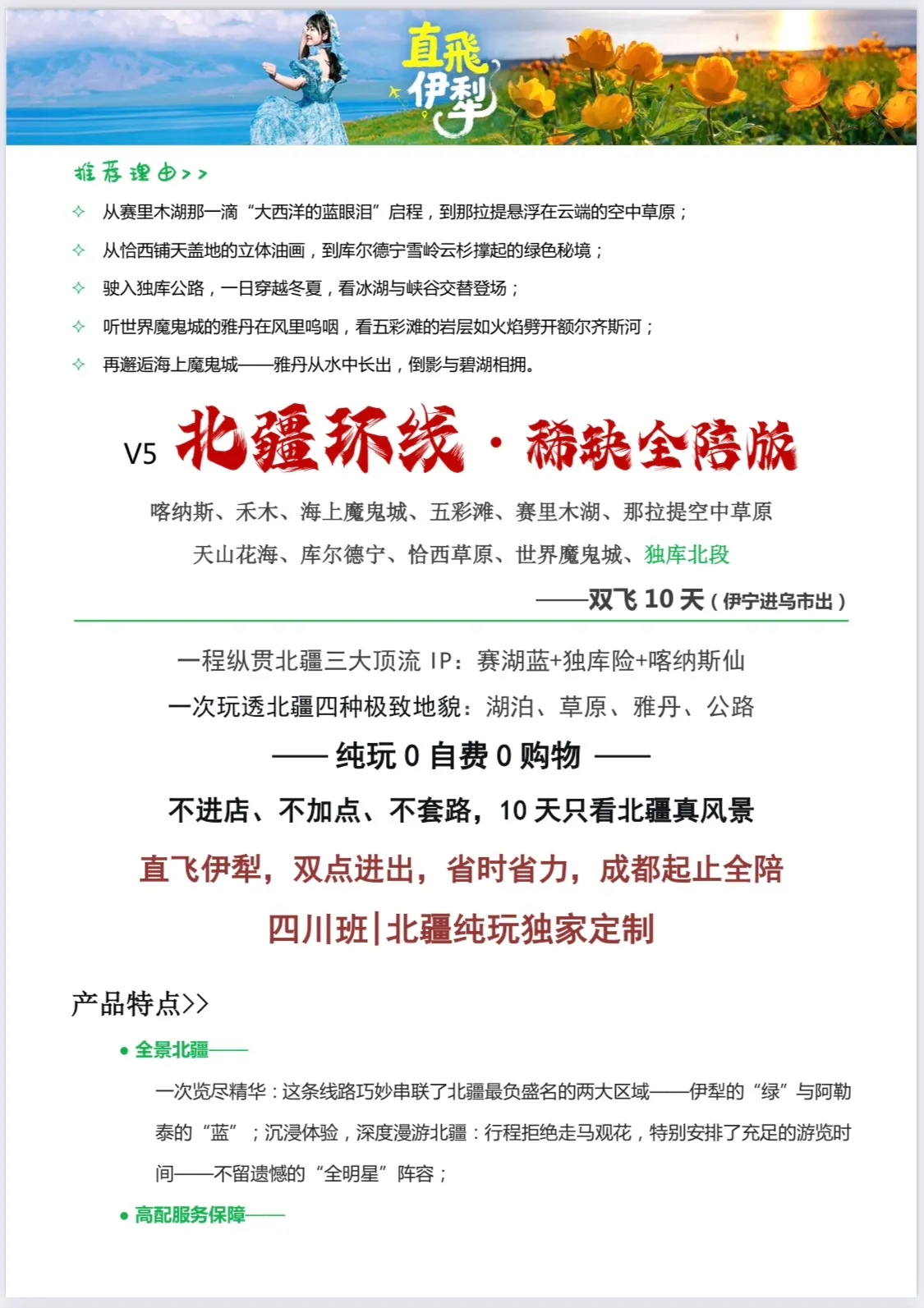 微信图片_20260427172420.jpg