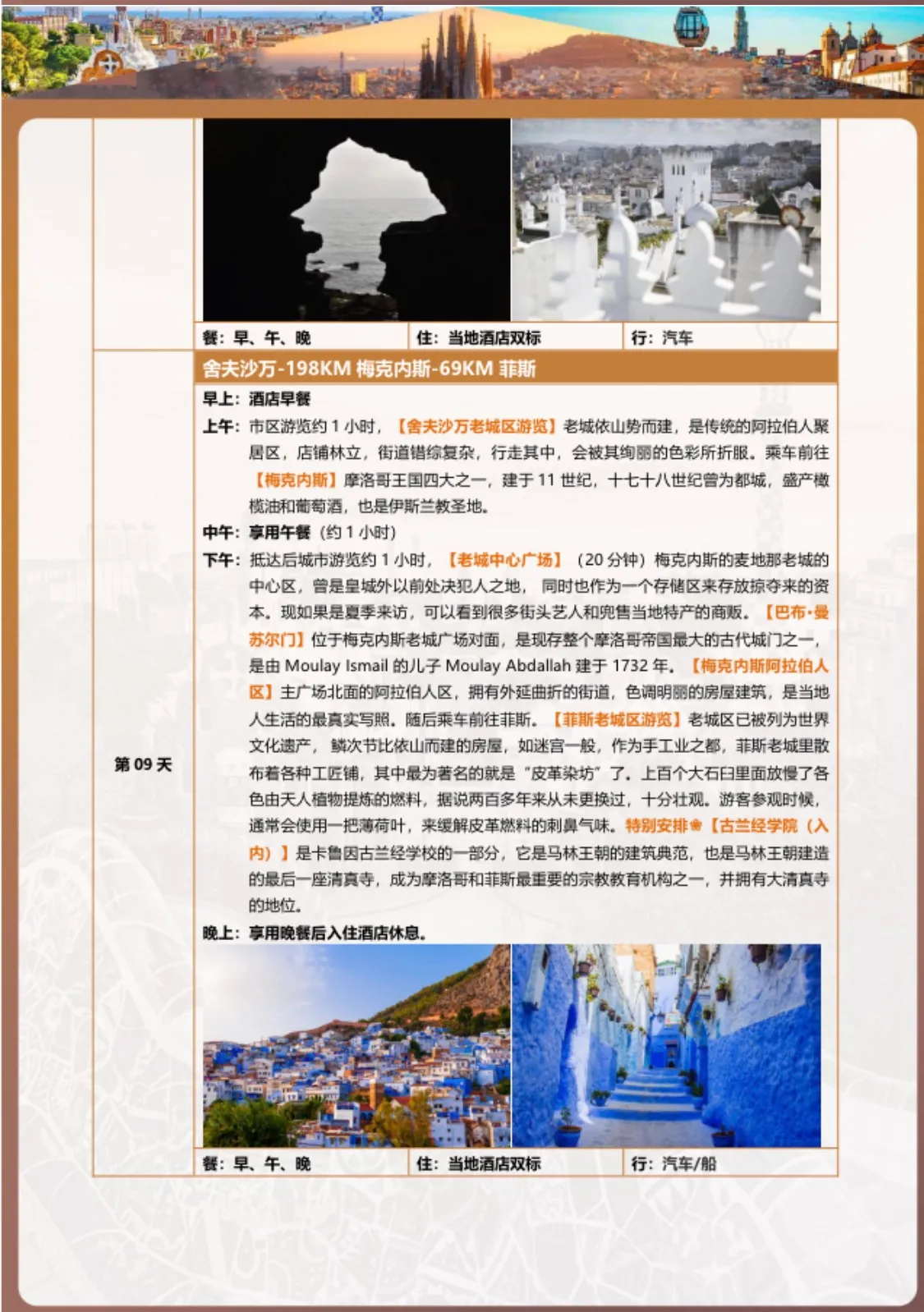 微信图片_20260720112245.jpg