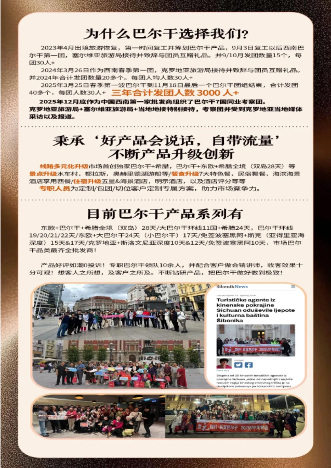 微信图片_20260722111737.jpg