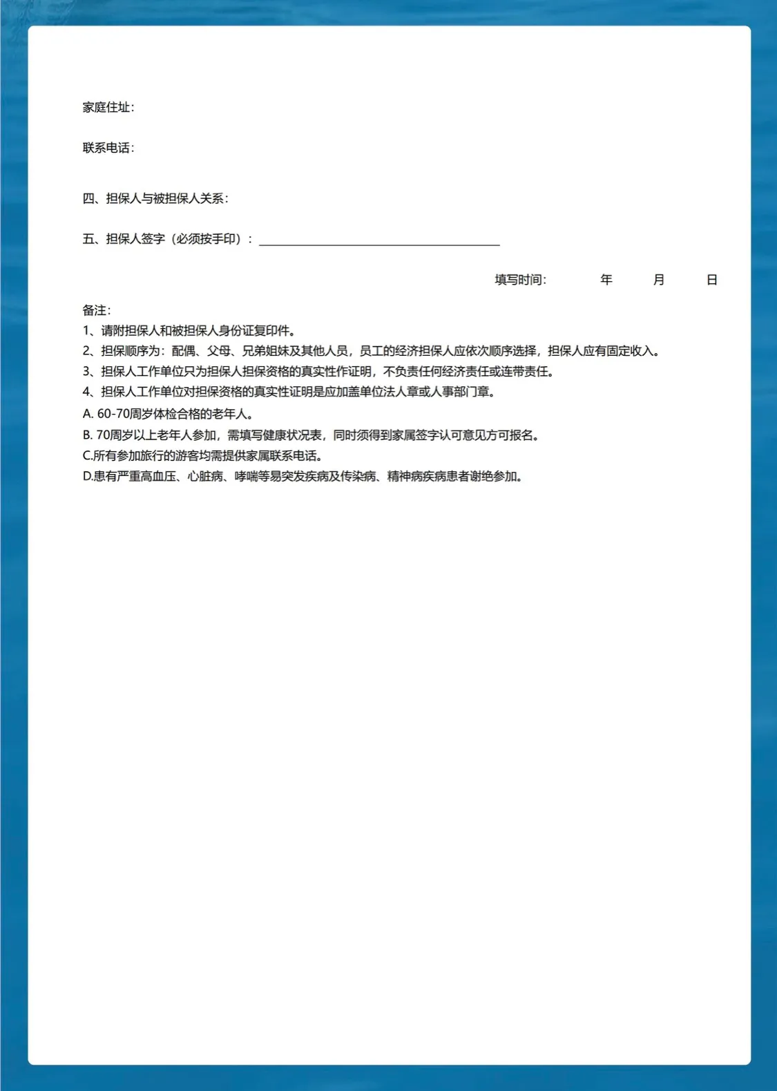 微信图片_20260629155507.jpg