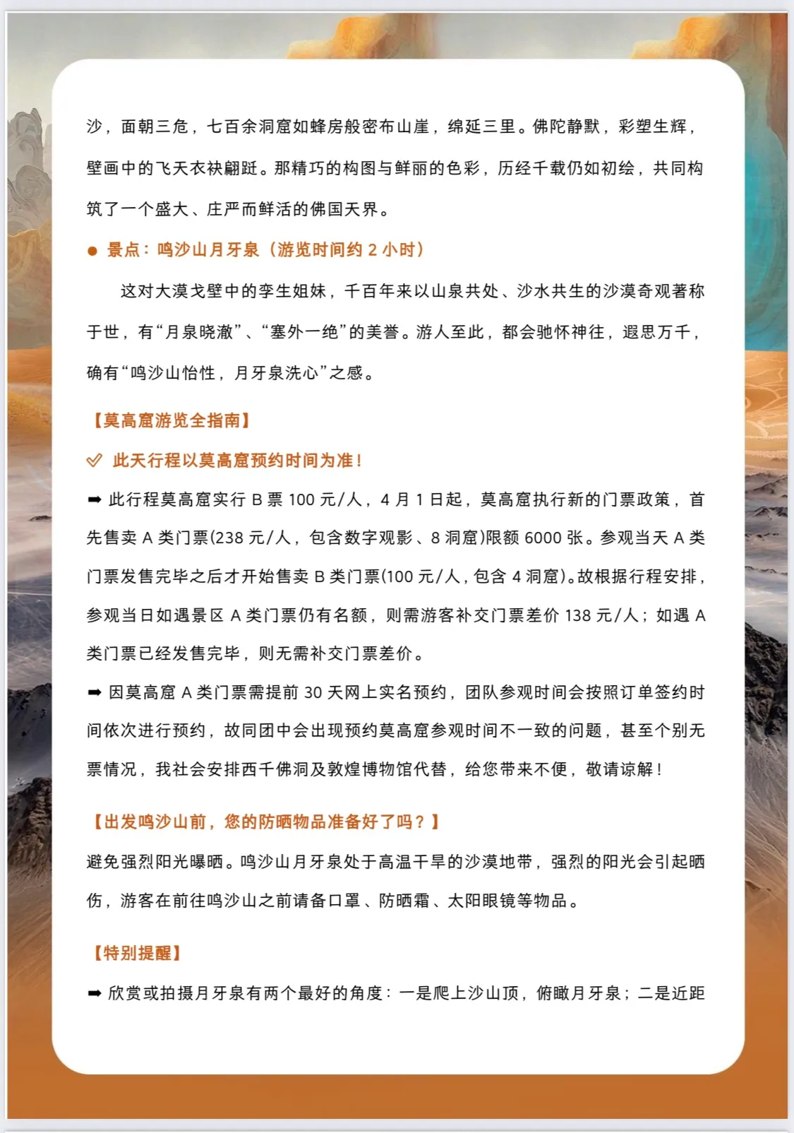 微信图片_20260605101813.jpg