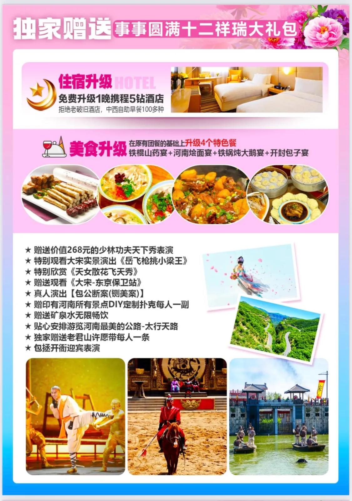 微信图片_20260617101949.jpg