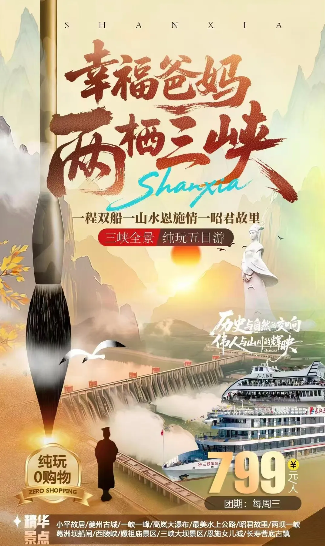 微信图片_2026-05-06_170424_571.jpg