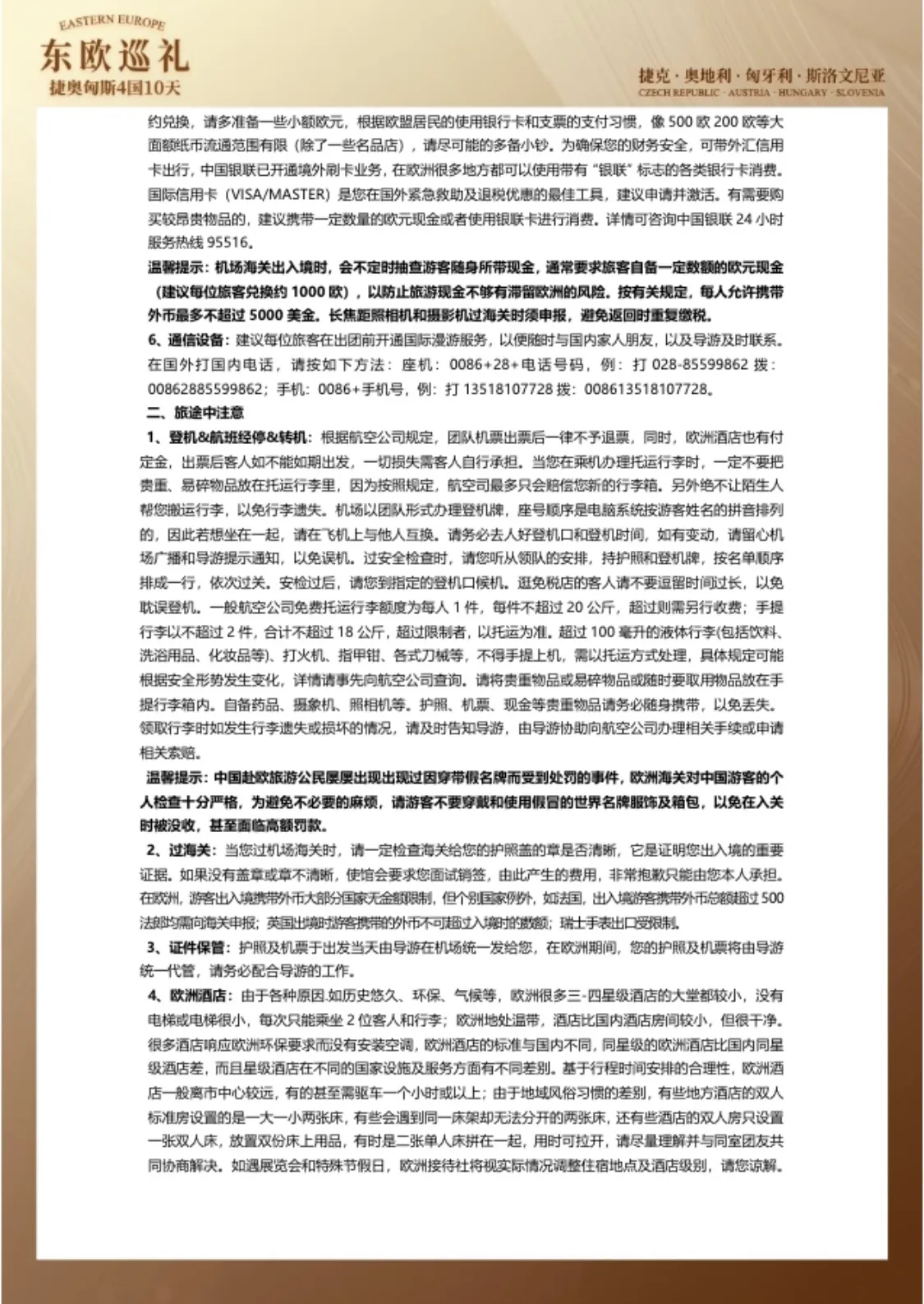 微信图片_20260722111800.jpg