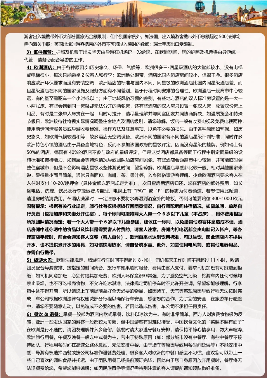 微信图片_20260713111508.jpg