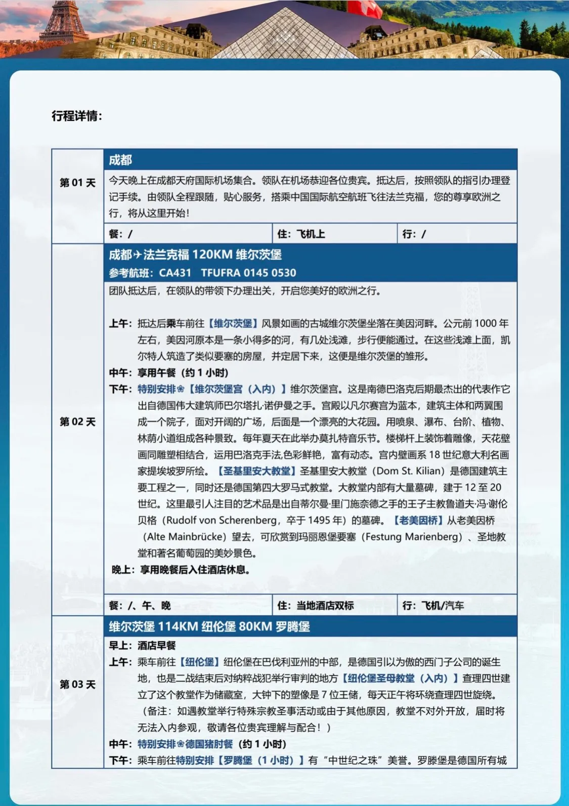 微信图片_20260720121601.jpg