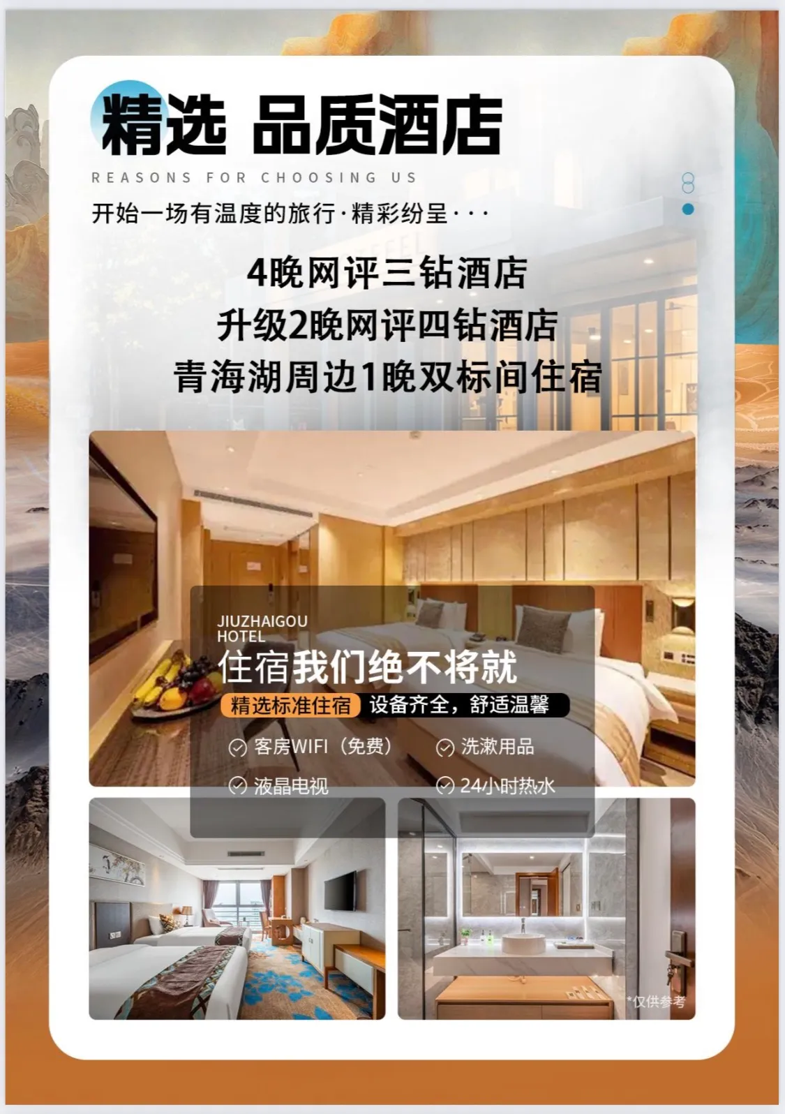 微信图片_20260605101724.jpg