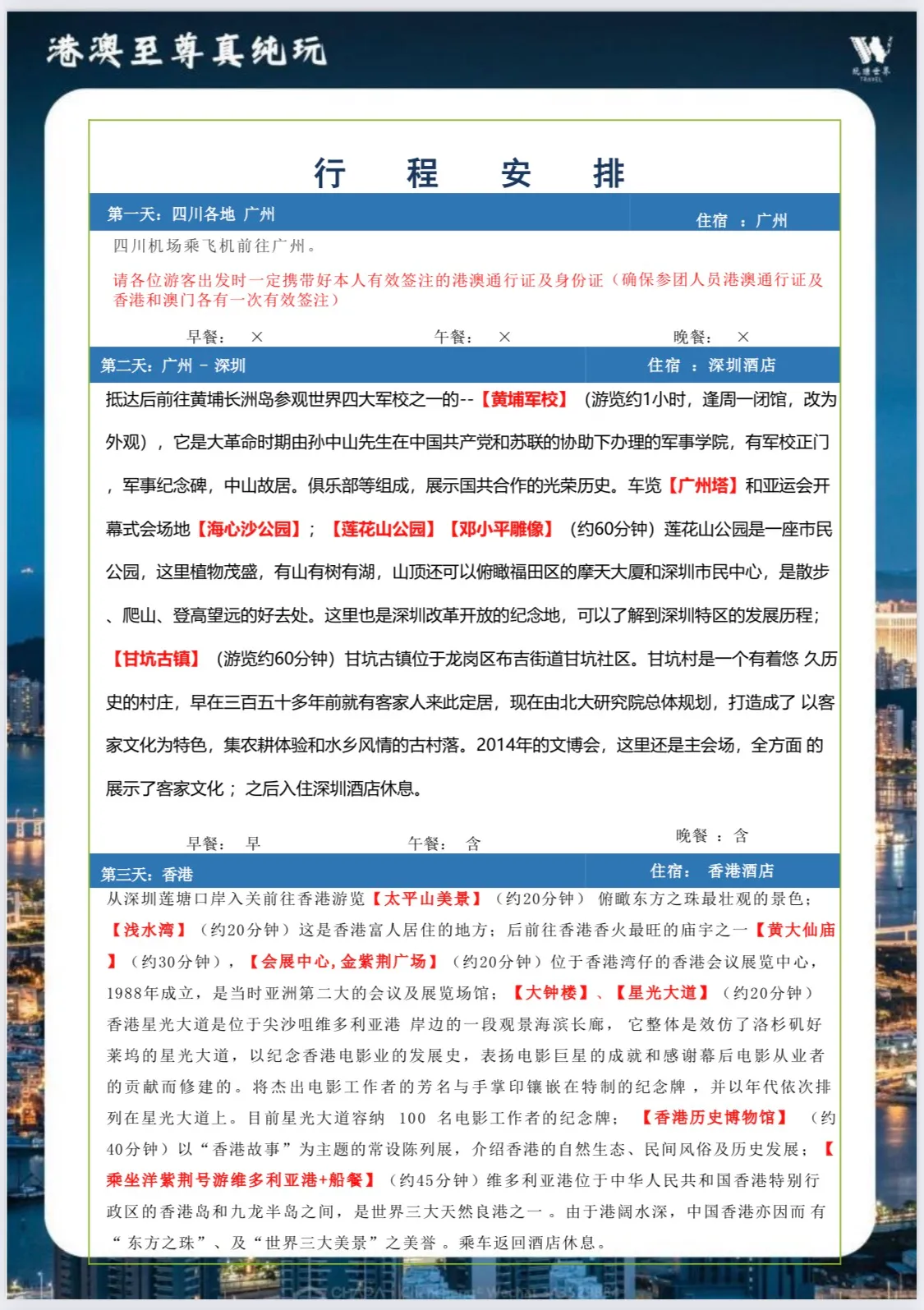 微信图片_20260509154104.jpg