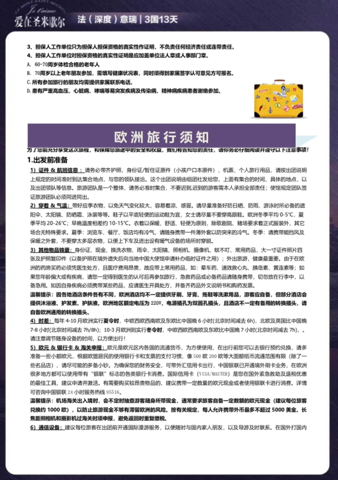 微信图片_20260722111519.jpg