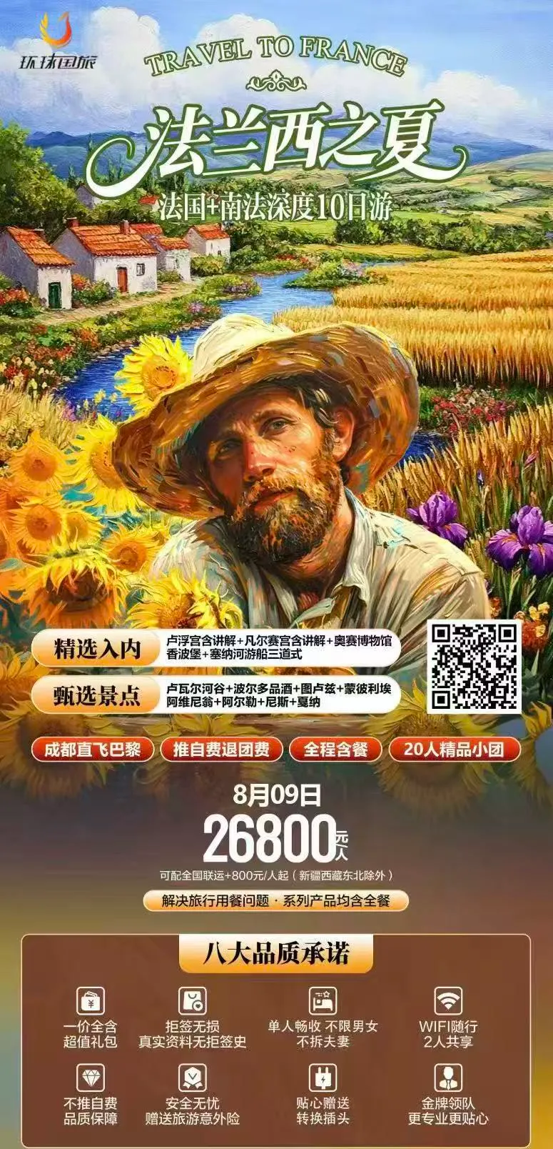 微信图片_20260720120525.jpg