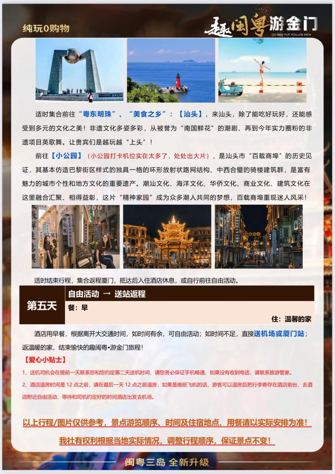 微信图片_2026-04-15_235548_060.jpg