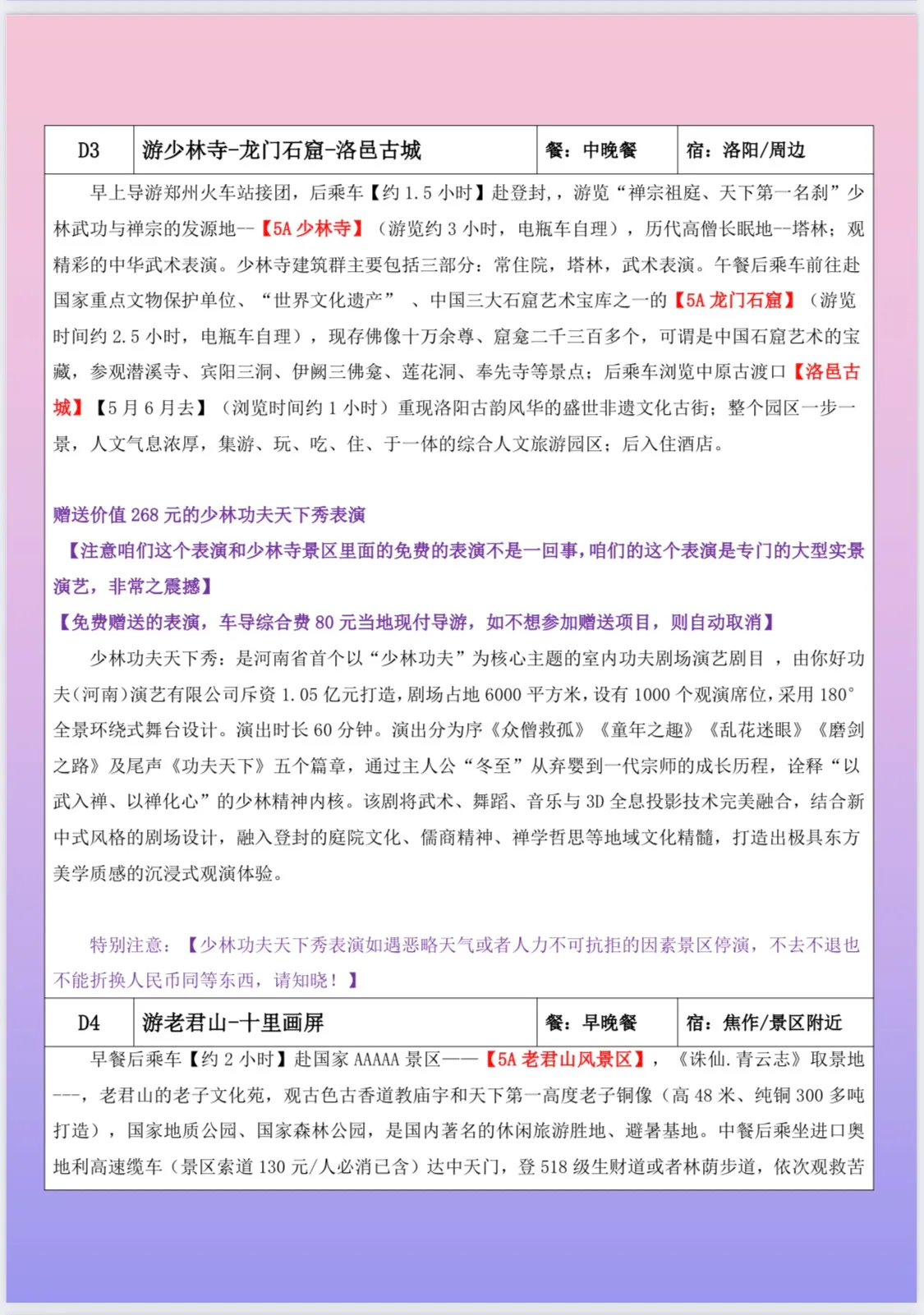 微信图片_2026-06-06_220810_000.jpg