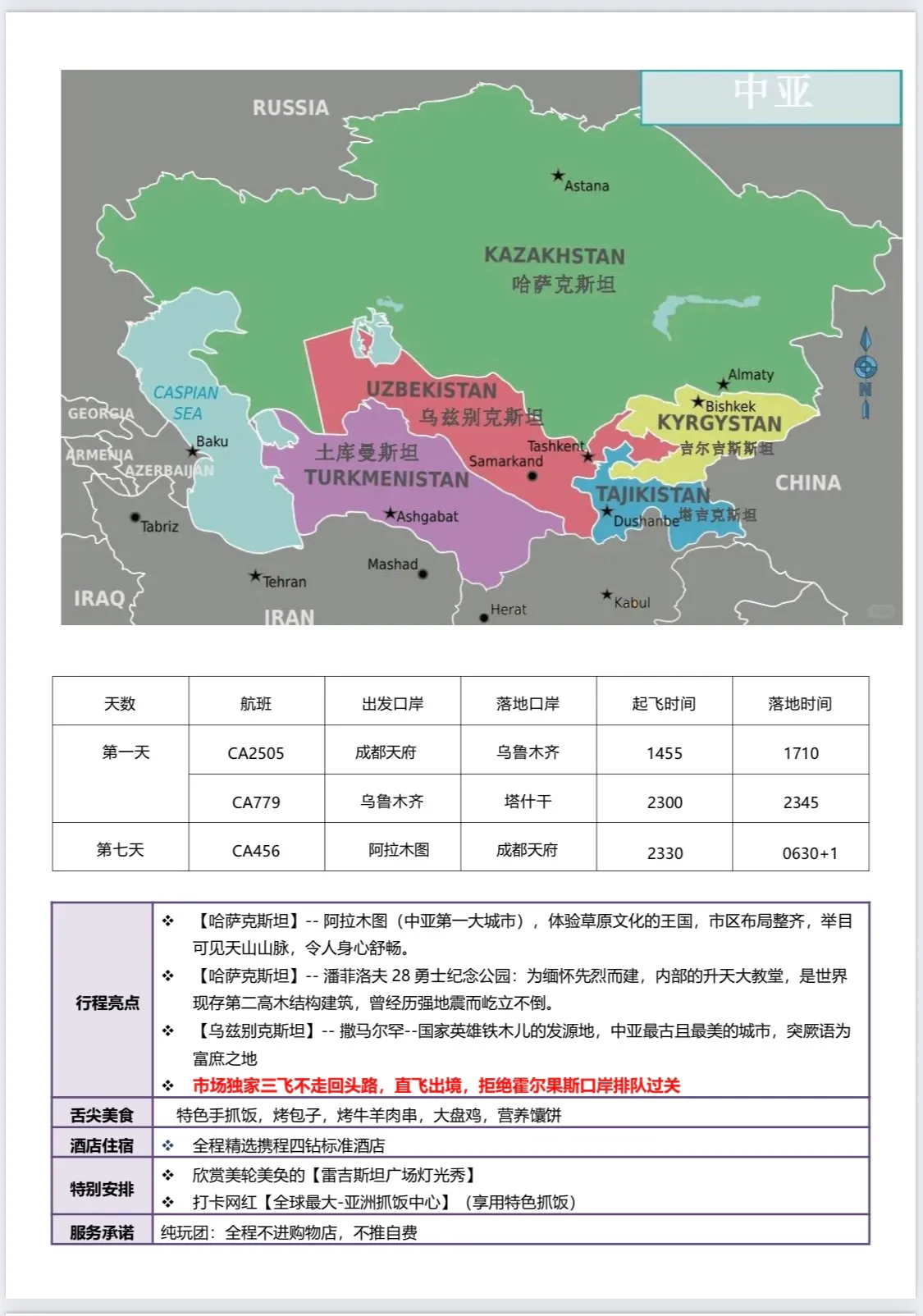 微信图片_20260605101028.jpg