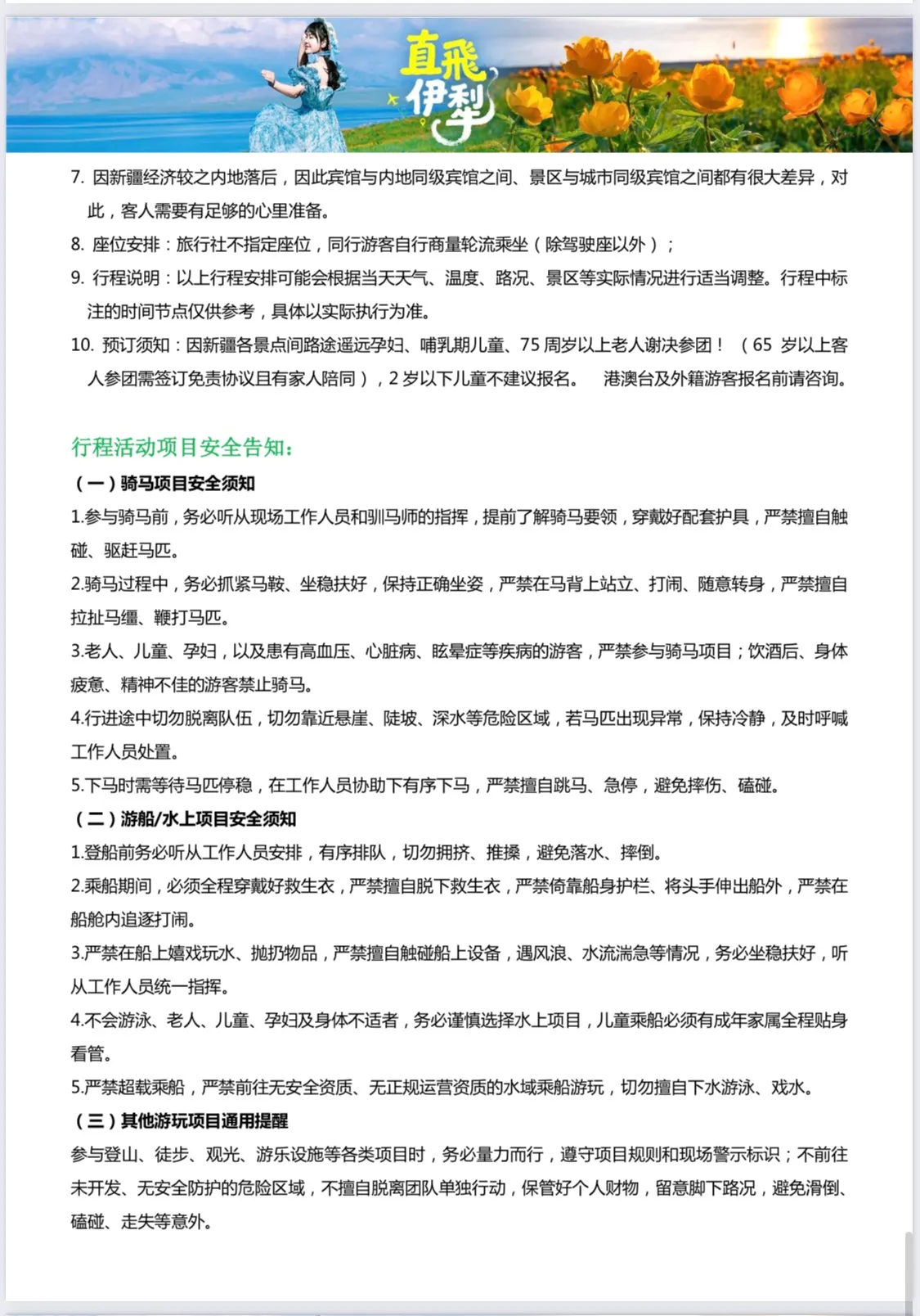 微信图片_20260427172453.jpg