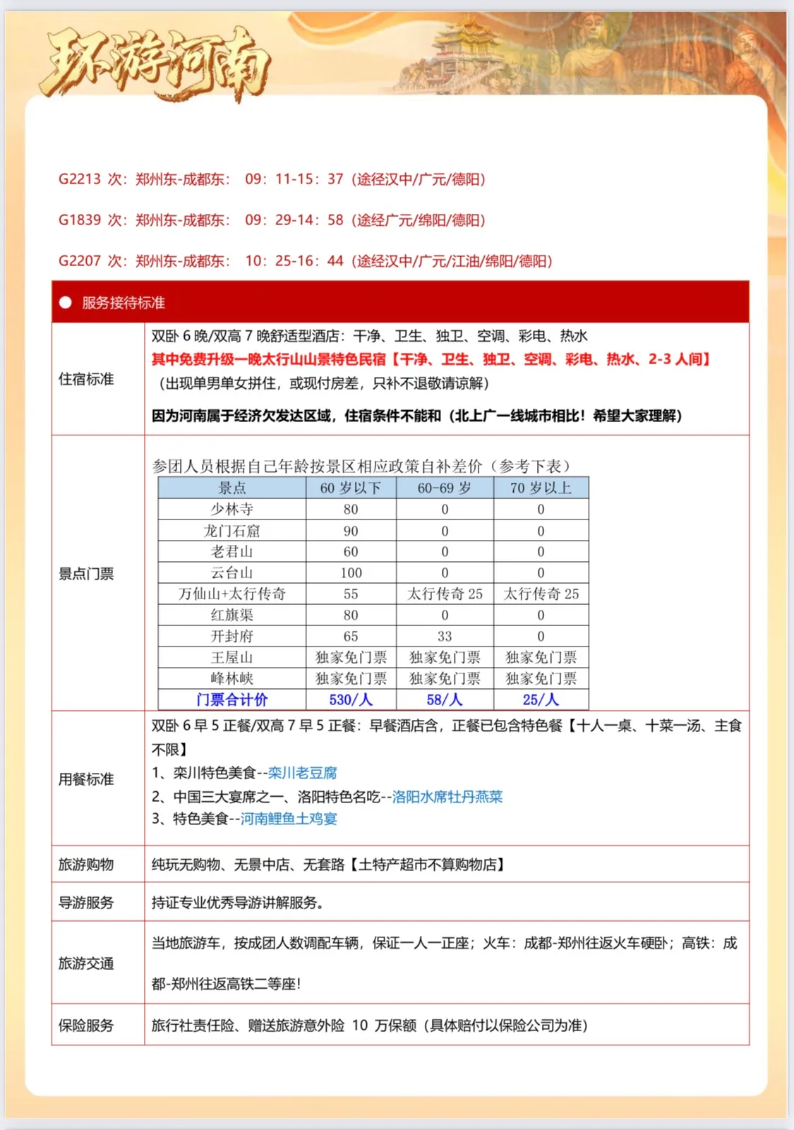 微信图片_2026-06-07_165729_486.jpg