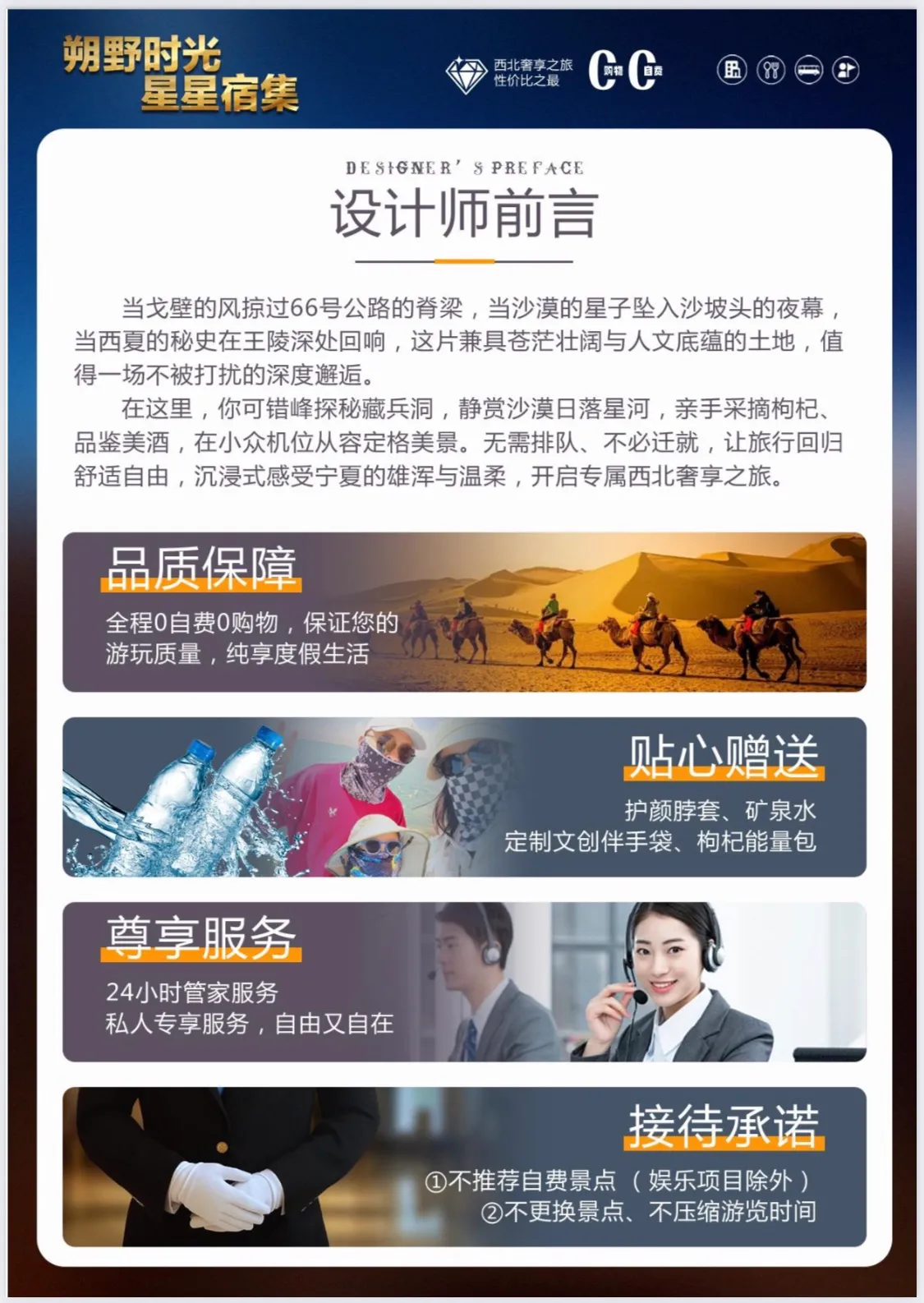 微信图片_2026-04-14_221329_489.jpg