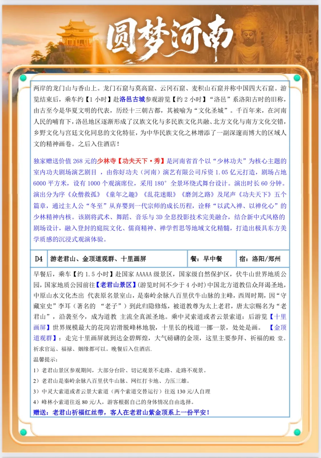 微信图片_20260617102324.jpg
