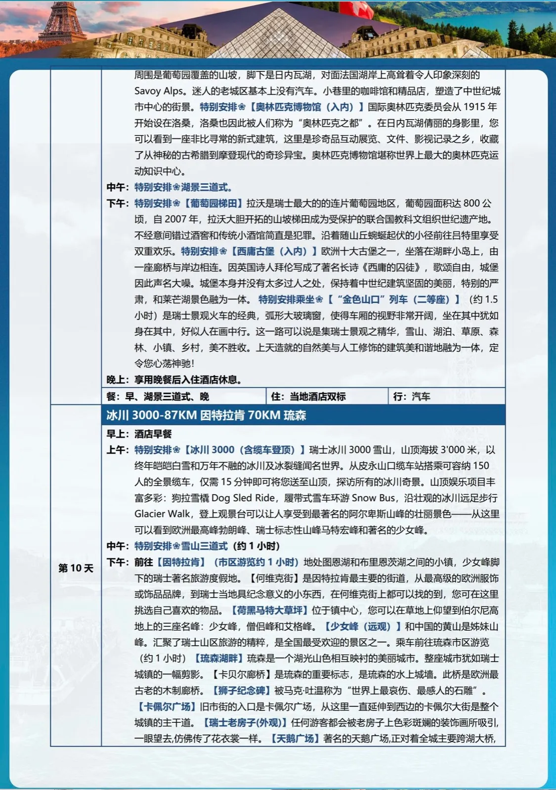 微信图片_20260720121804.jpg