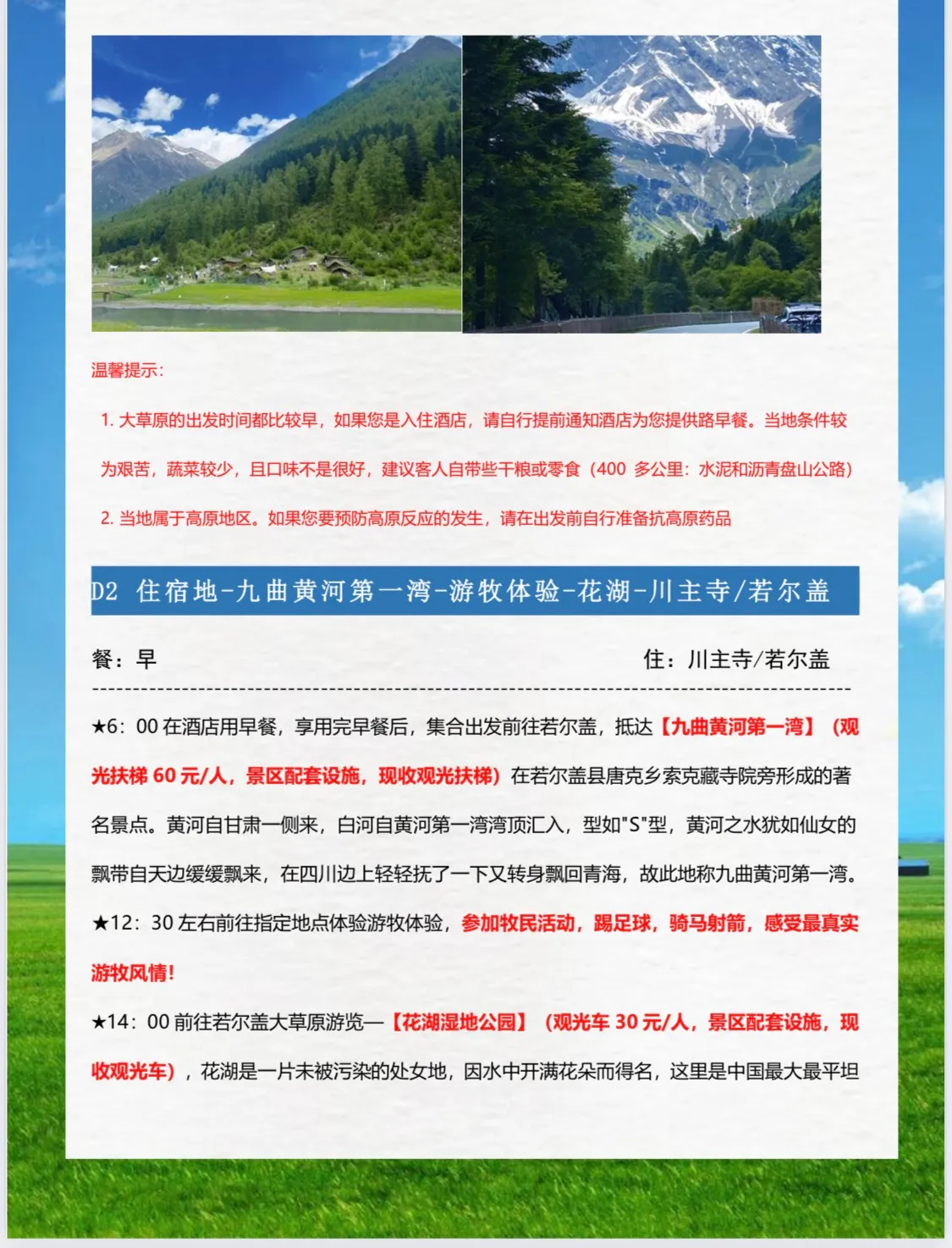 微信图片_20260417233918.jpg