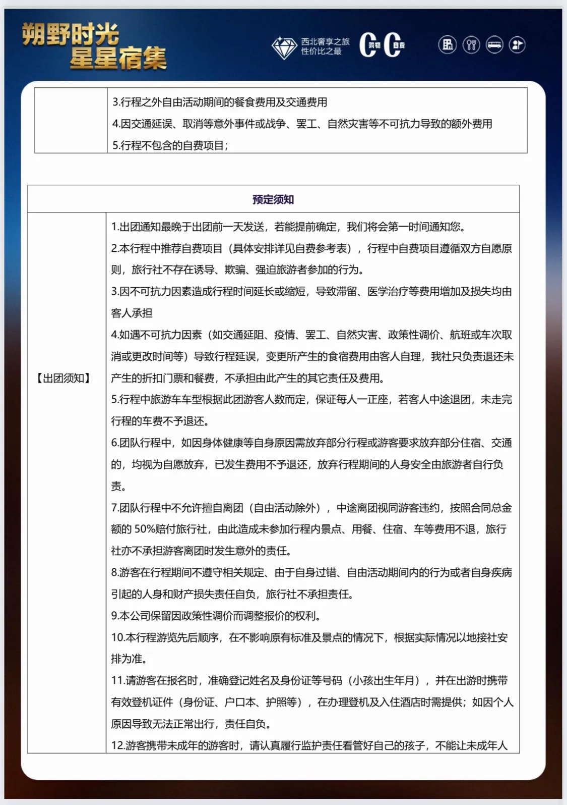 微信图片_2026-04-14_221413_464.jpg