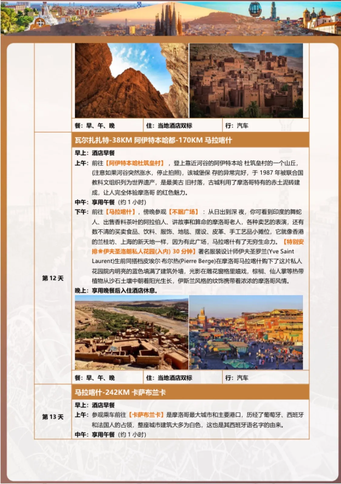 微信图片_20260720112249.jpg