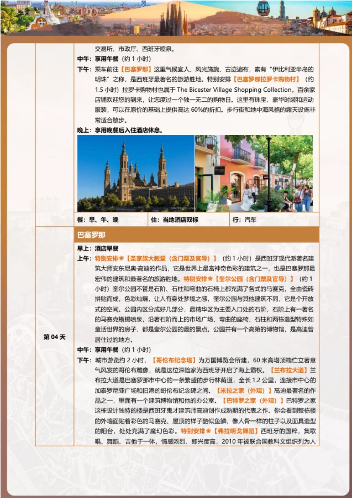 微信图片_20260720112235.jpg