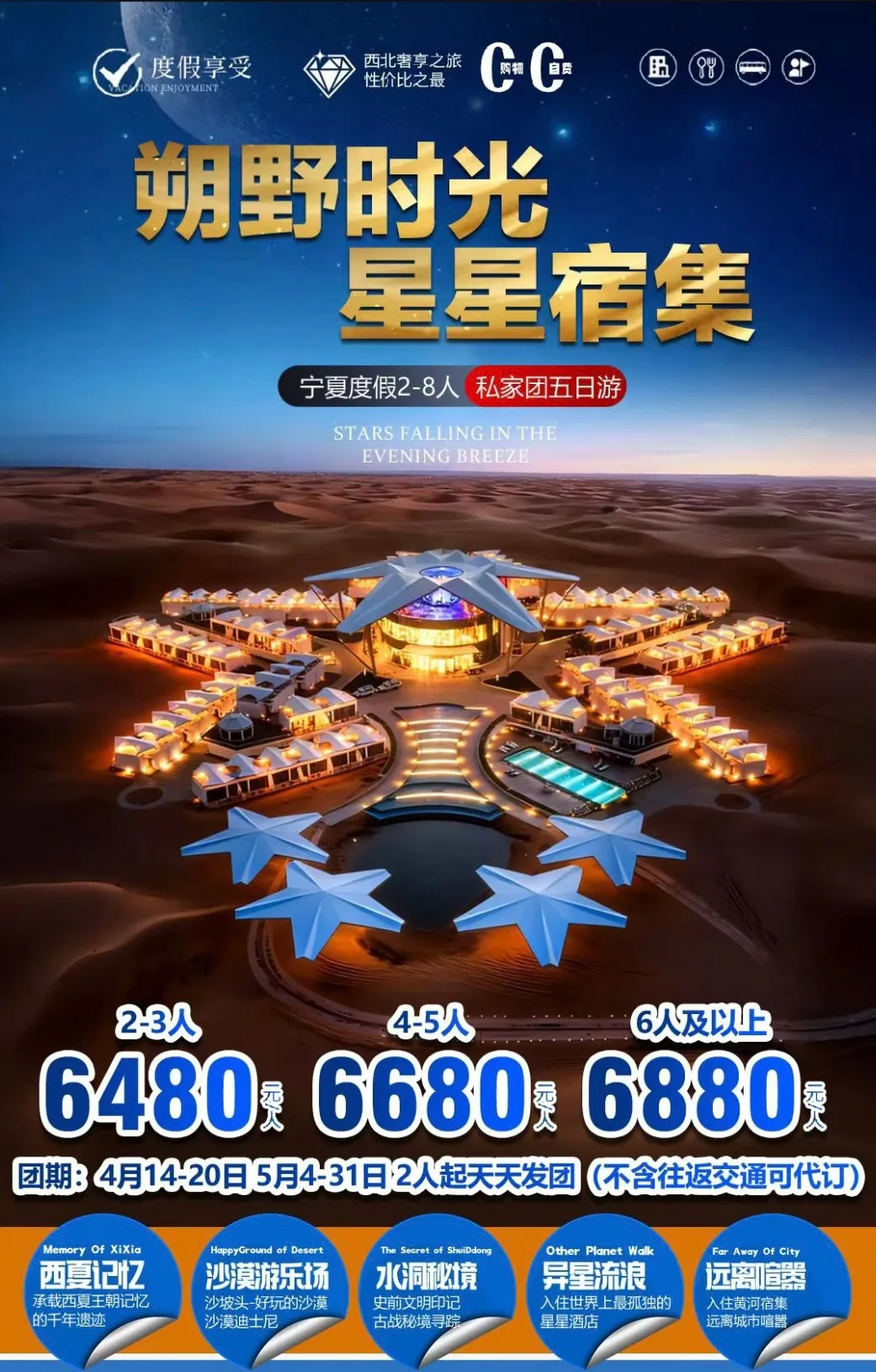 微信图片_2026-04-14_221306_813.png