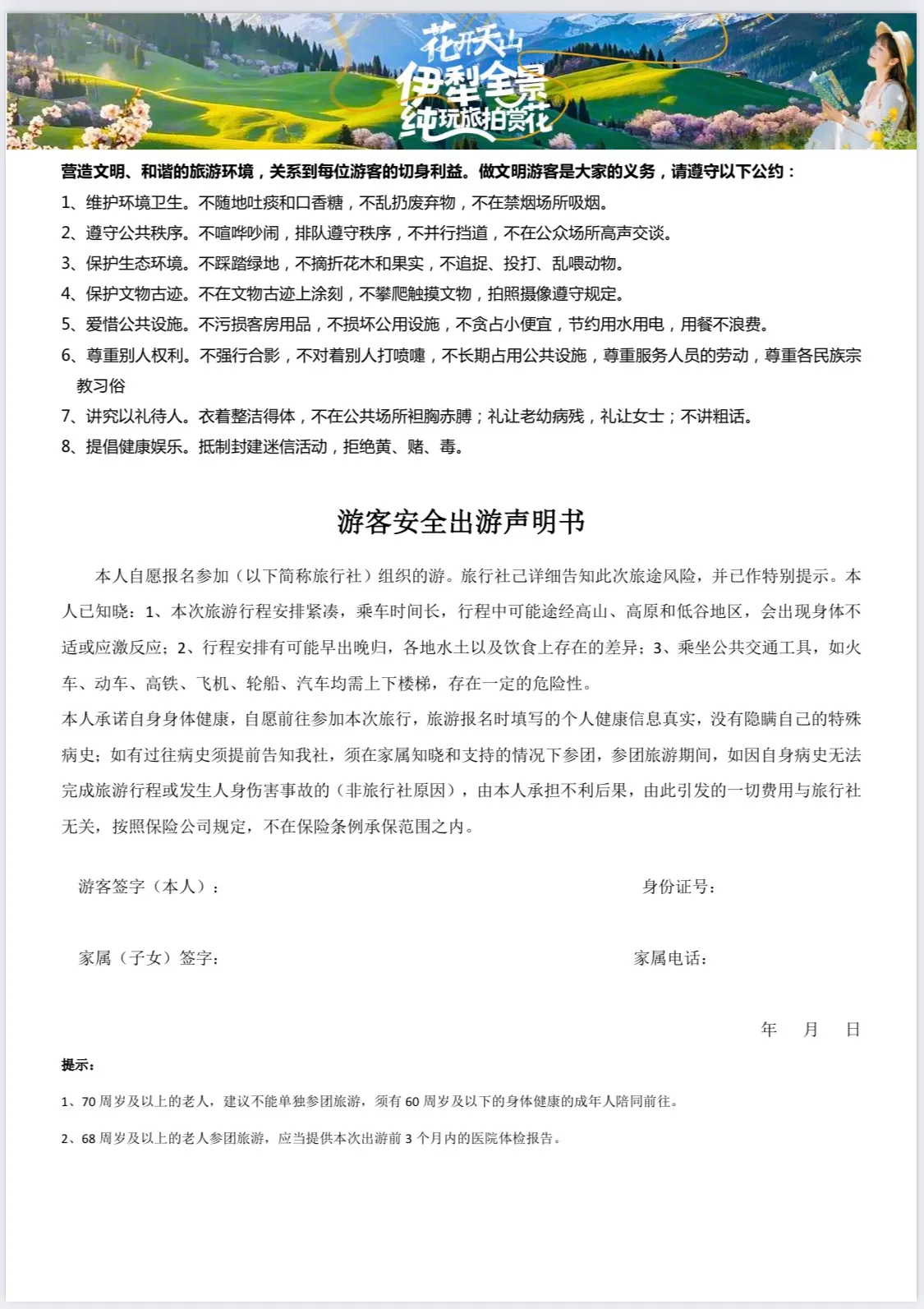 微信图片_20260508094903.jpg