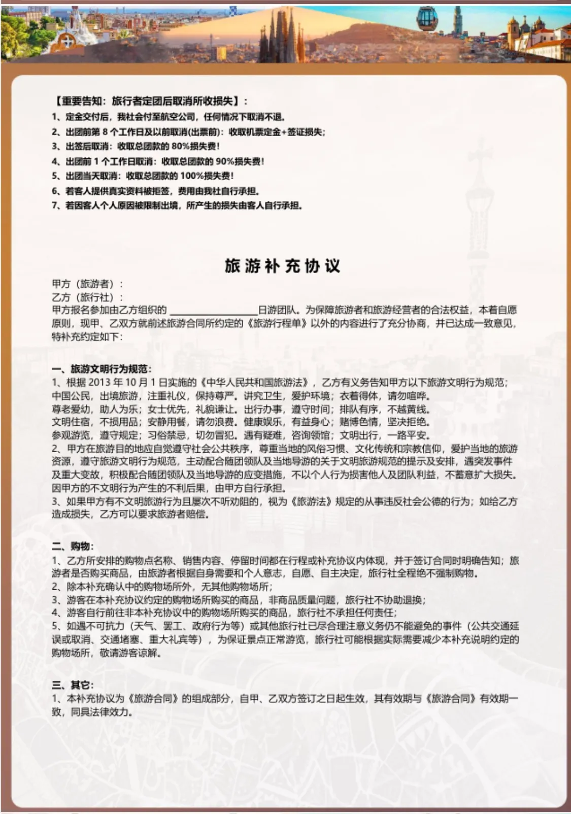 微信图片_20260720112307.jpg