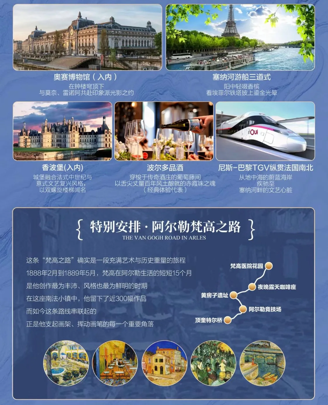https://glo-travel.s3.cn-north-1.jdcloud-oss.com/travel/zh/products/98d9fd10-6c39-4c2c-a5fb-8d5b7fbf250a.webp