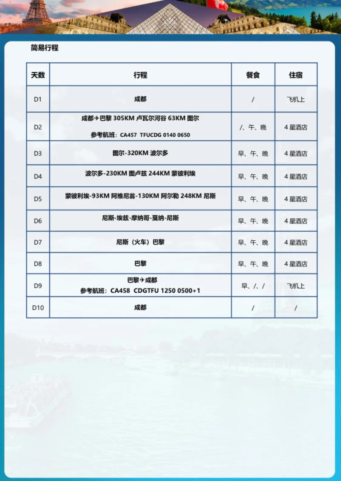 微信图片_20260720121108.jpg