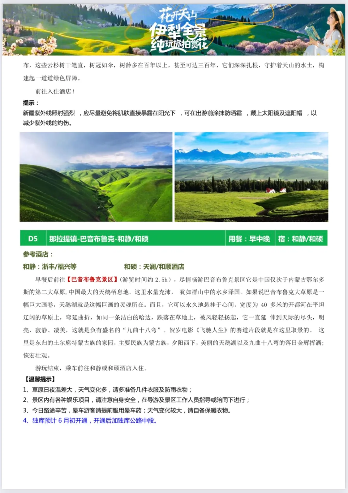 微信图片_20260508094709.jpg
