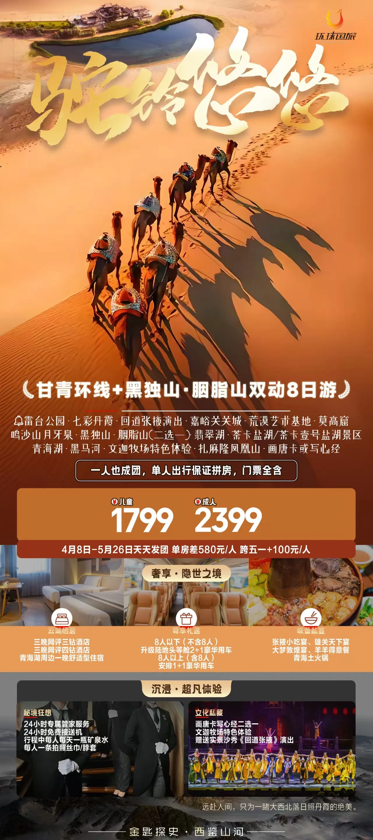 微信图片_20260605101703.jpg