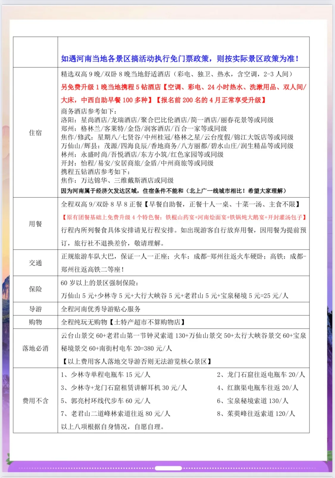 微信图片_20260617102016.jpg