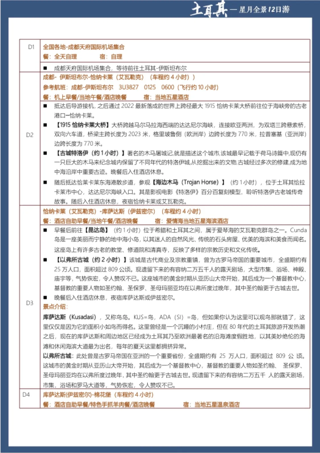 微信图片_20260629154355.jpg