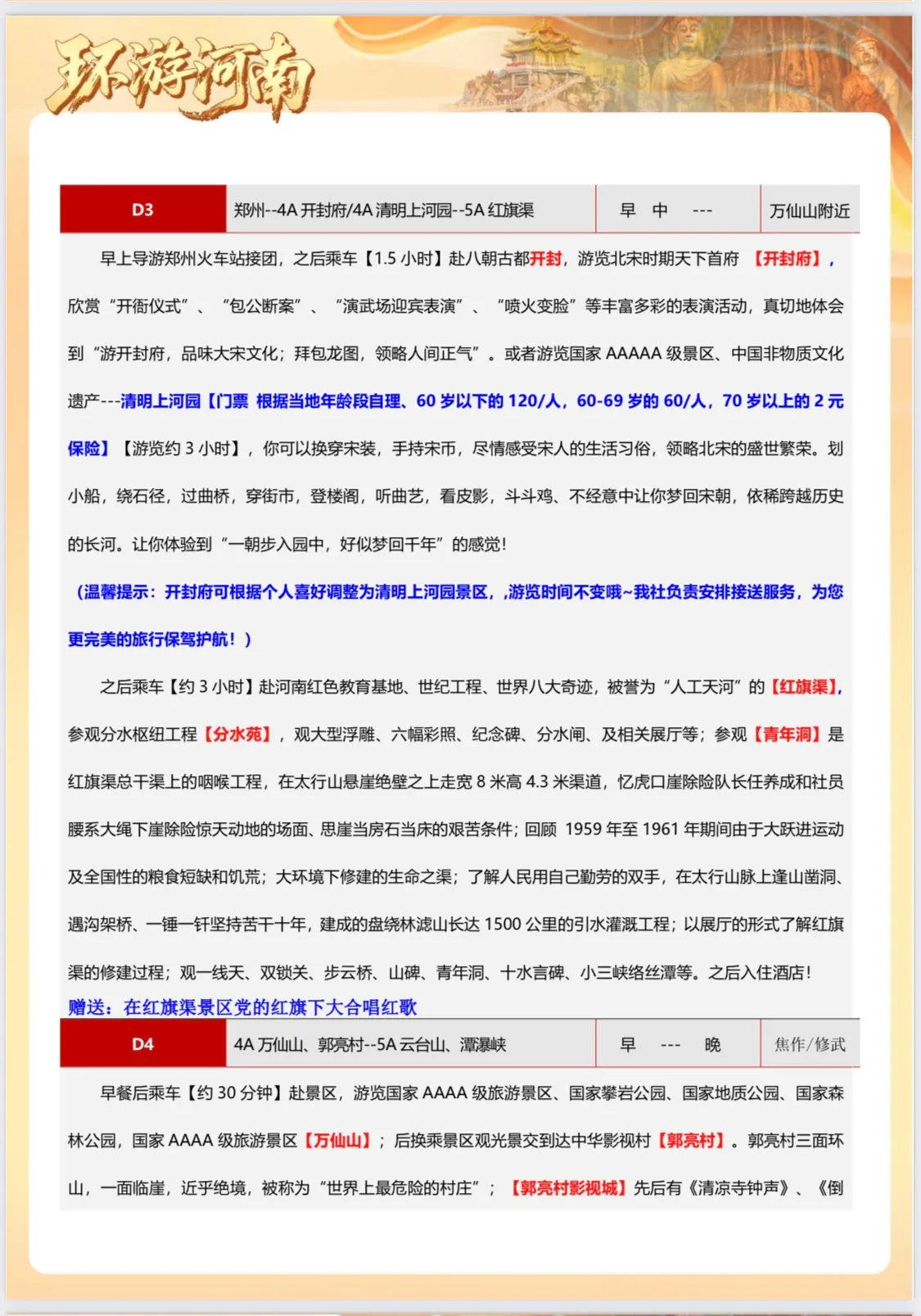微信图片_2026-06-07_165718_768.jpg