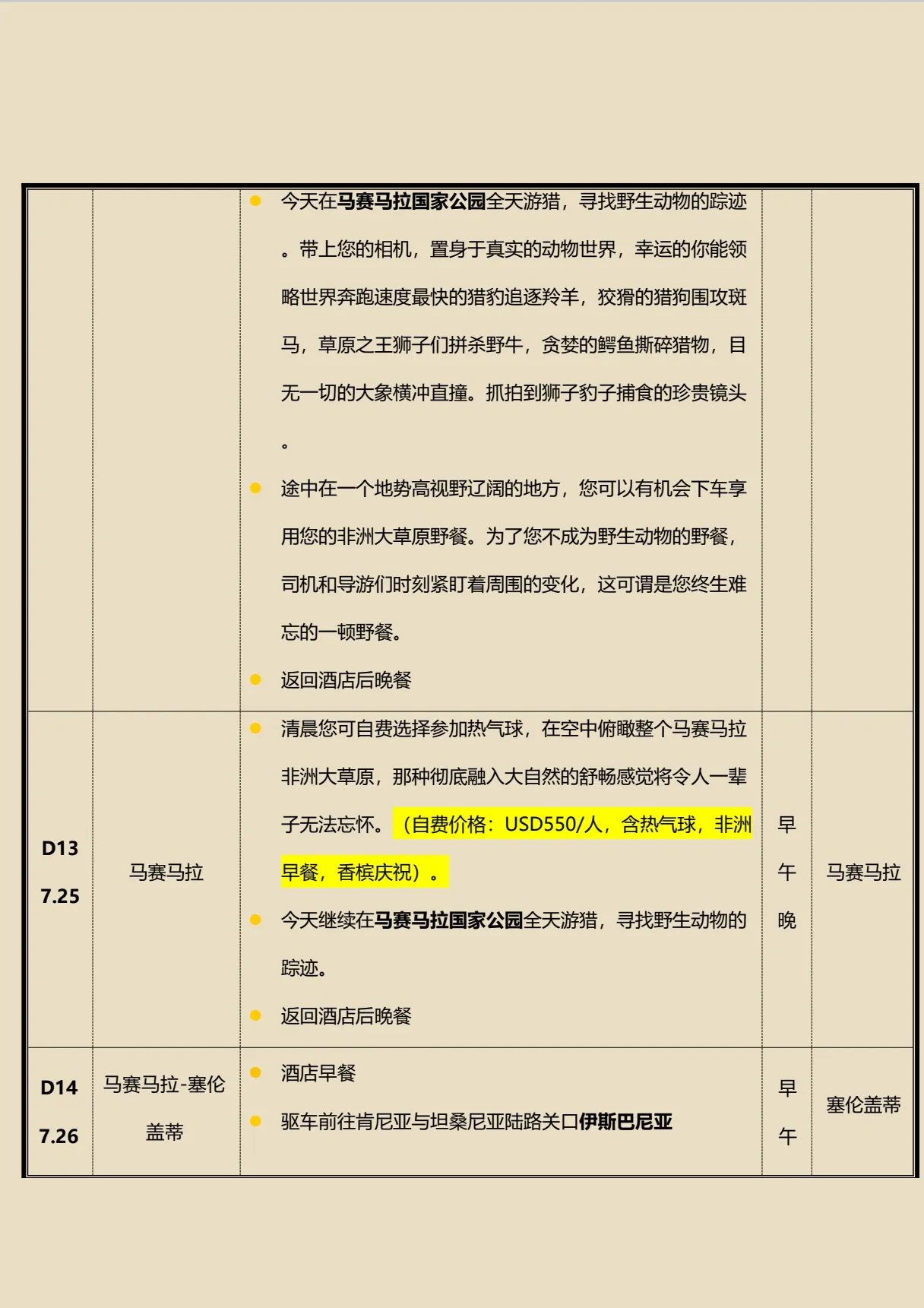 微信图片_2026-04-14_101409_312.jpg