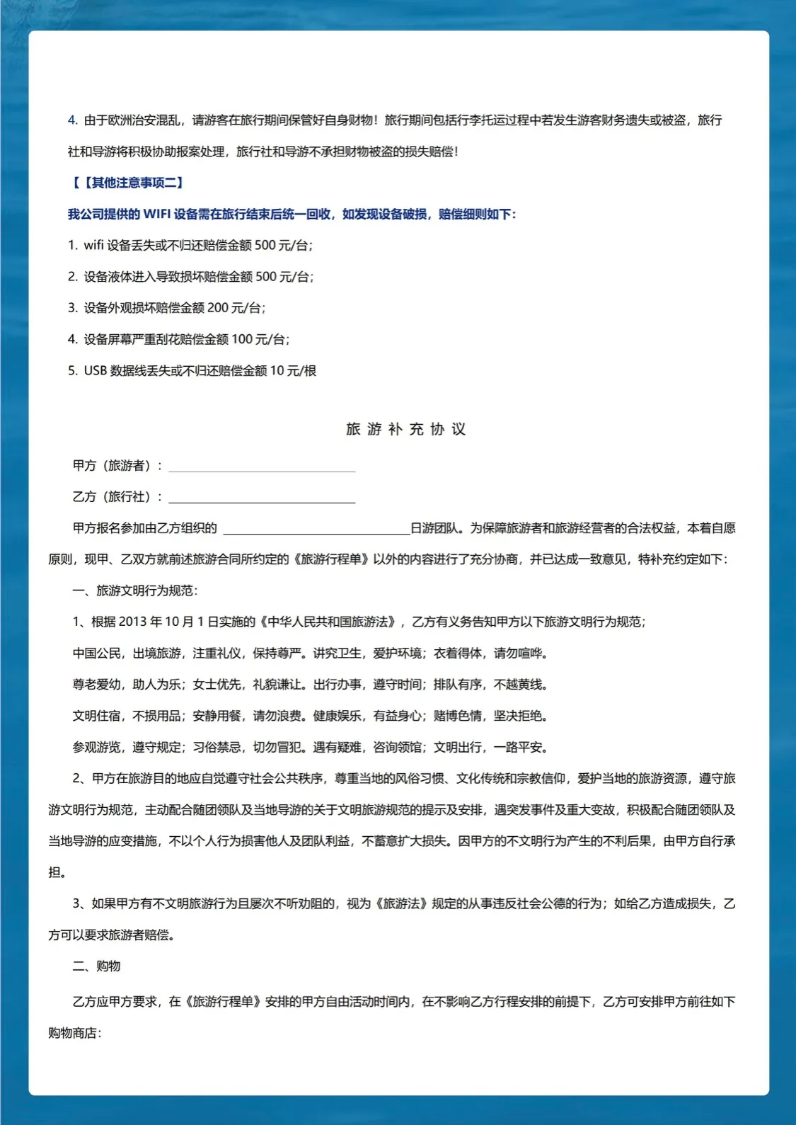 微信图片_20260629155448.jpg