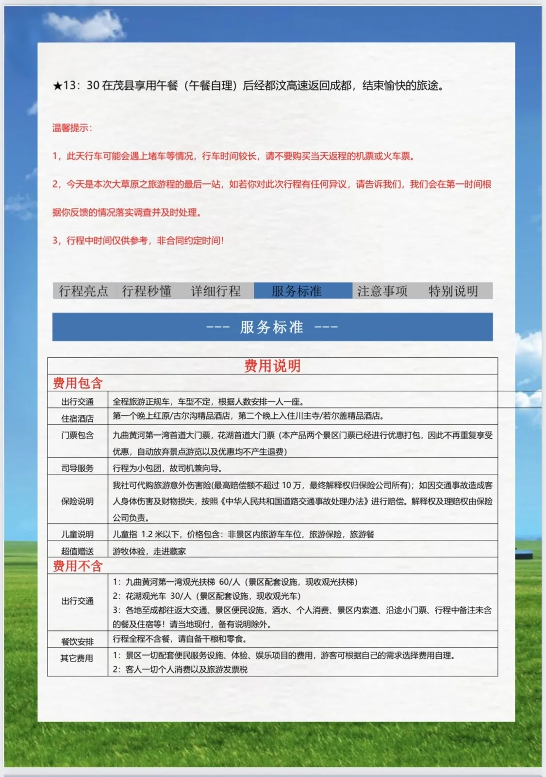 微信图片_2026-04-19_101014_497.png