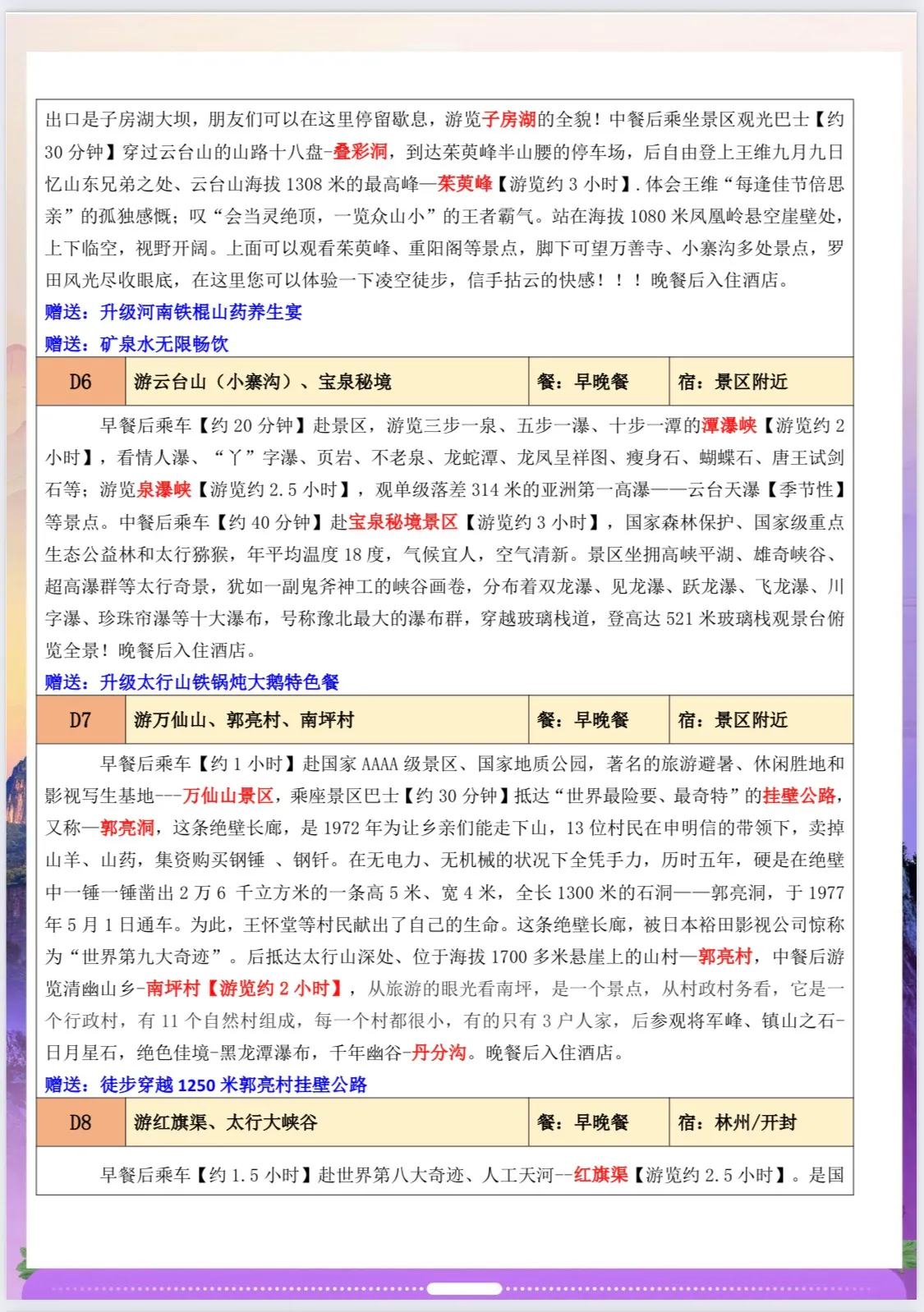 微信图片_20260617102008.jpg