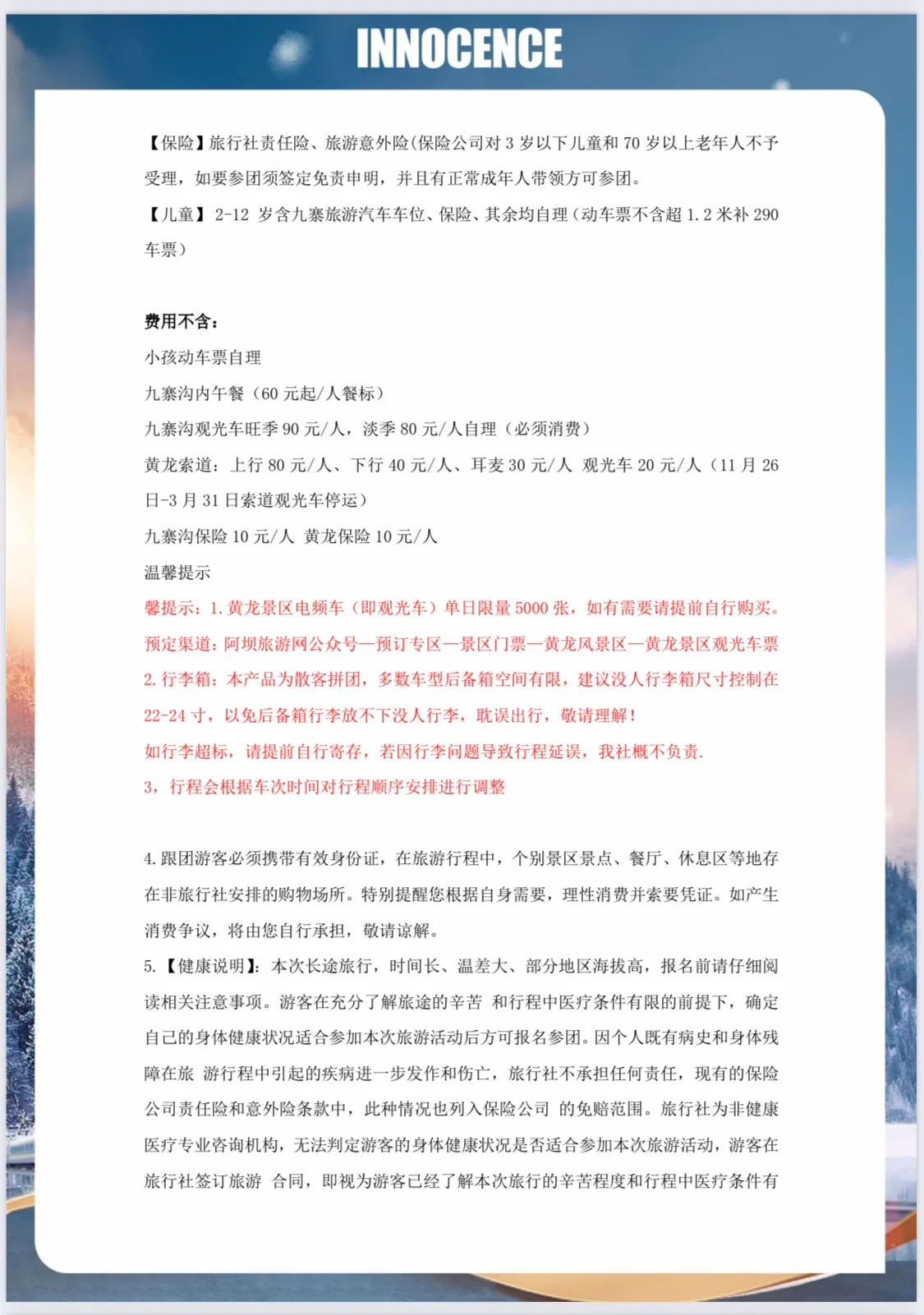 微信图片_20260713112002.jpg