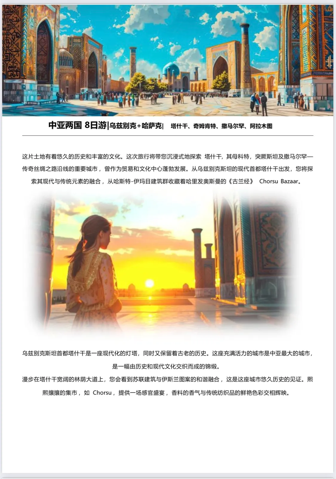 微信图片_20260605101005.jpg