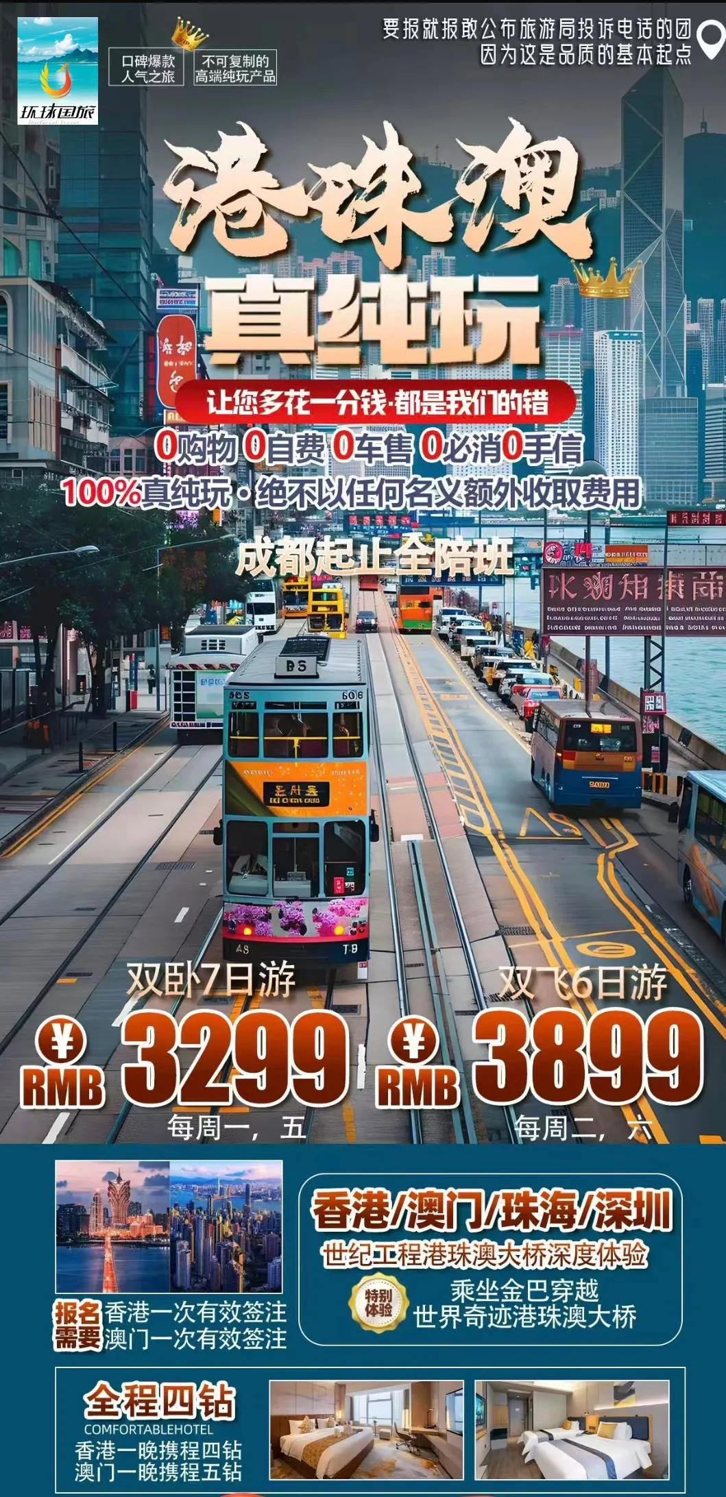 微信图片_2026-05-08_001351_144.jpg