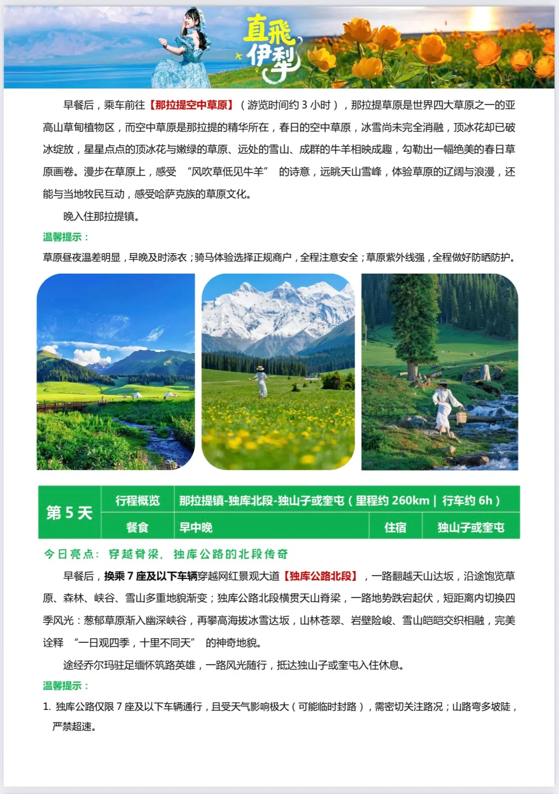 微信图片_20260427172434.jpg