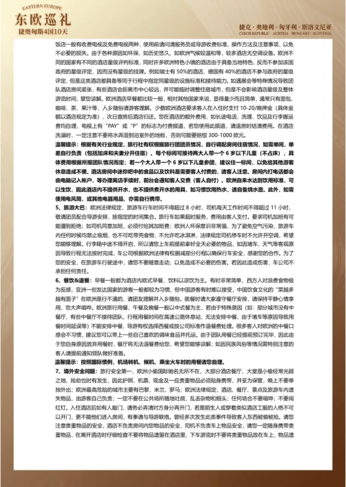 微信图片_20260722111802.jpg