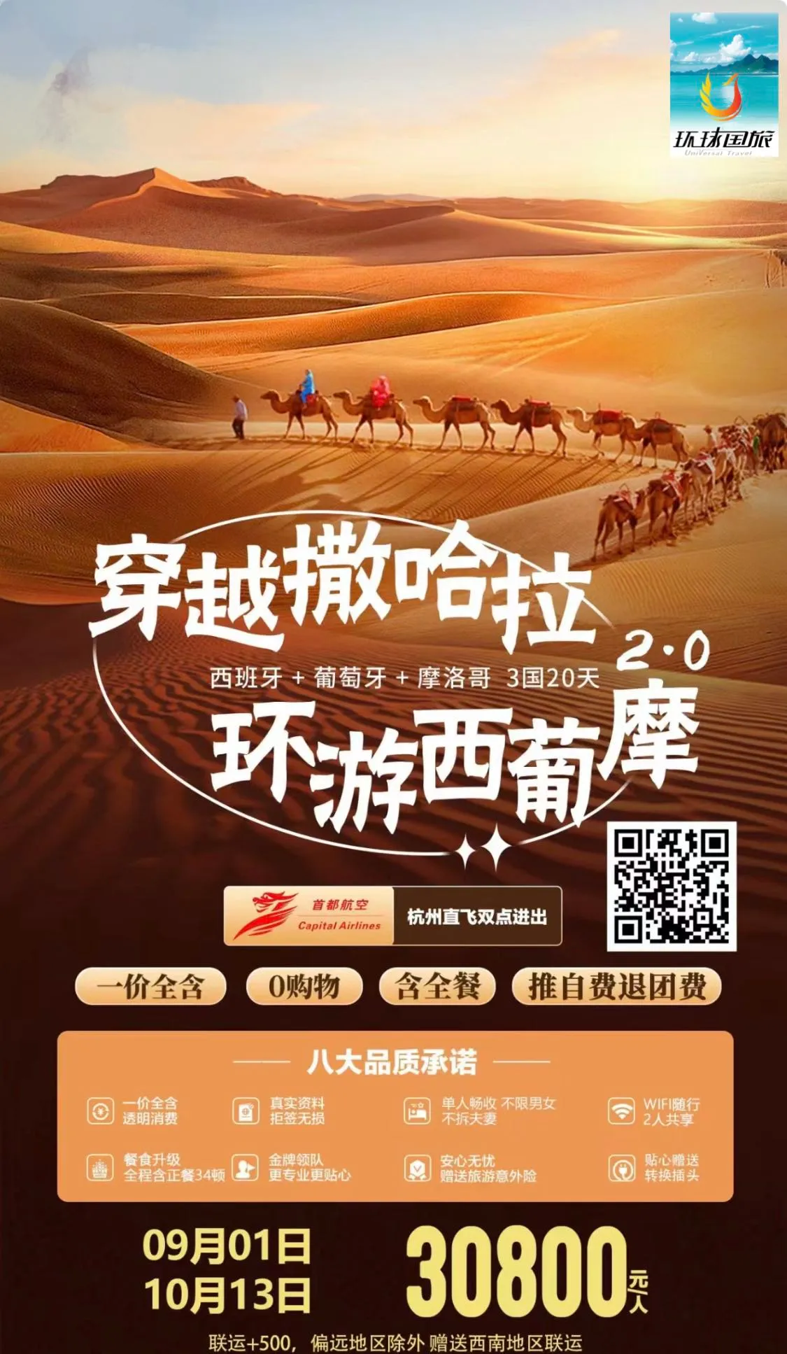微信图片_20260720112203.jpg